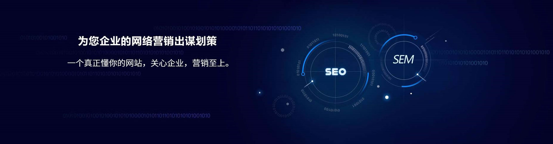 五莲百度开户返点