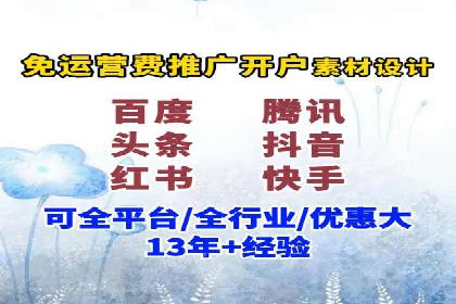 百度竞价推广公司成功案例解析