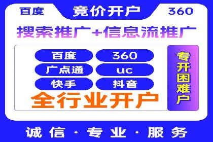 行业专家眼中的信息流开户：成功案例与经验分享