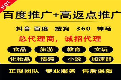 百度SEM代运营实战案例：优化广告投放策略