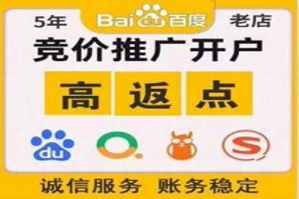 行业新秀如何通过信息流广告实现逆袭